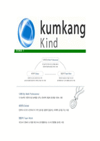 [금강공업-최신공채합격자기소개서]금강공업자소서,금강공업자기소개서,금강공업자소서,금강공업자기소개서,금강공업자소서,금강공업,금강,공업-6
