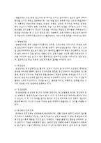 청소년기에 일으킬 수 있는 정신장애의 원인을 심리학적 및 사회적 요인으로 설명하시오-3