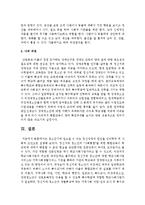 청소년기에 일으킬 수 있는 정신장애의 원인을 심리학적 및 사회적 요인으로 설명하시오-7