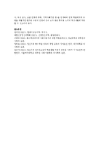 청소년기에 일으킬 수 있는 정신장애의 원인을 심리학적 및 사회적 요인으로 설명하시오-8