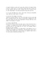 아동의 성조숙증의 정의, 원인, 예방법-2