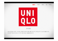 스파오 SPAO 브랜드 리포지셔닝 위한 스파오 마케팅 프로모션 전략제안-6