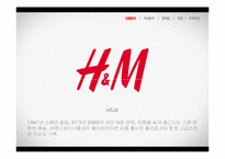 스파오 SPAO 브랜드 리포지셔닝 위한 스파오 마케팅 프로모션 전략제안-8