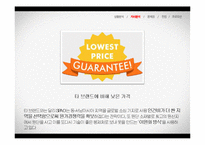 스파오 SPAO 브랜드 리포지셔닝 위한 스파오 마케팅 프로모션 전략제안-14