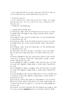 한부모 가족을 위한 지원사업-4