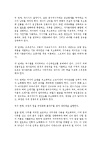기후난민의 대표적 사례 투발루 문제에 대해서-18