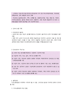 기초노령연금의 이해-3