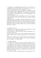 기초노령연금의 이해-4