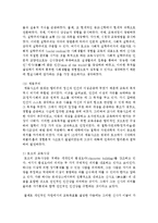 아동발달 연구에 영향을 준 철학자 중 로크와 루소에 대해 이들의 철학 및 교육사상 그리고 아동발달에 미친 영향에 대해 설명하세요-3