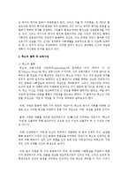 아동발달 연구에 영향을 준 철학자 중 로크와 루소에 대해 이들의 철학 및 교육사상 그리고 아동발달에 미친 영향에 대해 설명하세요-4