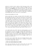 광해군의 현대적 재해석-4