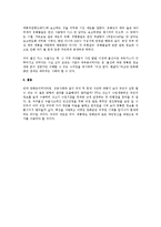 광해군의 현대적 재해석-6
