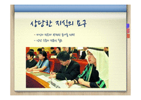 직업조사-긴급구호 요원, 상담사-8