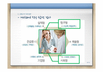 직업조사-긴급구호 요원, 상담사-16
