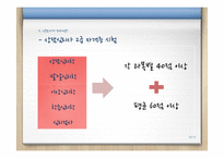 직업조사-긴급구호 요원, 상담사-18