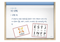 직업조사-긴급구호 요원, 상담사-20