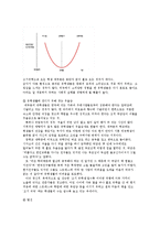 조기유학이 가정에 미치는 영향과 해결책-6