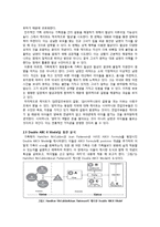 워킹맘의 일, 가정 양립과 갈등 사례-갈등이론(Conflict Theory)을 중심으로-6