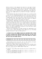 유아 교통안전교육에 대하여-15