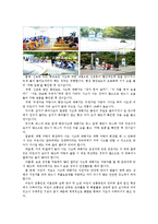 유아 교통안전교육에 대하여-17