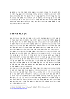 장애인 동물매개치료 통합교육에서의 활용-3