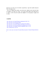 아동의 영양, 건강, 안전에 대한 기사분석-19