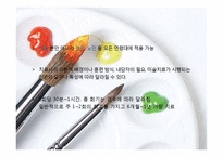 미술치료의 특징과 실제-5