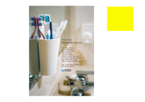 ADDIE 모형에 따른 교수설계-중장년층의 스마트폰을 이용한 의사소통 방법 교육-8