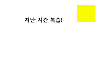 ADDIE 모형에 따른 교수설계-중장년층의 스마트폰을 이용한 의사소통 방법 교육-10