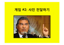 ADDIE 모형에 따른 교수설계-중장년층의 스마트폰을 이용한 의사소통 방법 교육-16