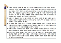 KDB 모형과 백워드 설계에 따른 통합교육과정 설계안-18