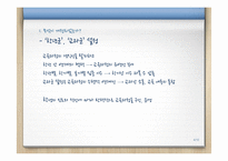 2009 개정교육과정 상업정보교과-4