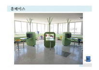 교과교실제에 대하여-13