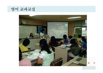 교과교실제에 대하여-15