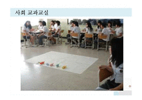교과교실제에 대하여-16