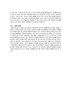 영상문화-뮤직비디오와 팝스타-3