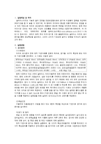 식품관능평가-슬라이스 치즈-2