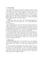식품관능평가-슬라이스 치즈-4