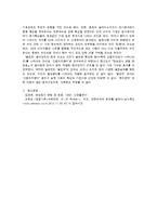 식품관능평가-슬라이스 치즈-12