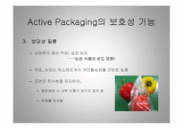 활성포장(Active Packaging) 적용과 기대효과-15