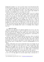 한국영화의 발전을 위한 대학생의 활동 방향-5