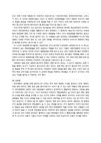 한국영화의 발전을 위한 대학생의 활동 방향-7