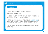 작가 Emerson 생애와 작품 연구-5