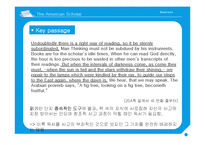 작가 Emerson 생애와 작품 연구-12