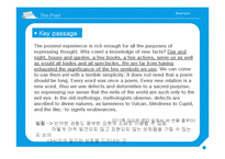 작가 Emerson 생애와 작품 연구-16