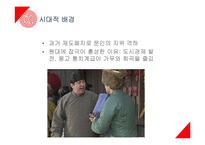 중국고전 잡극, 서상기-5