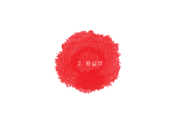 중국고전 잡극, 서상기-9