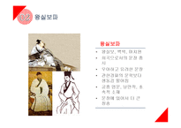 중국고전 잡극, 서상기-12