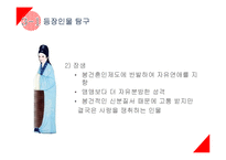 중국고전 잡극, 서상기-17