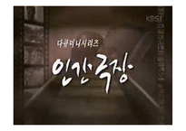 가사문학속 여성의 모습 고찰-8
